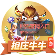 熊猫指南 - 熊猫官网入口精选